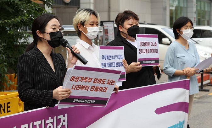 Women's rights advocates stage a protest rally in front of the headquarters of the People Power Party in western Seoul on July 9, 2021, denouncing campaign pledges by two of the party's presidential contenders to abolish the gender equality ministry. (Yonhap)