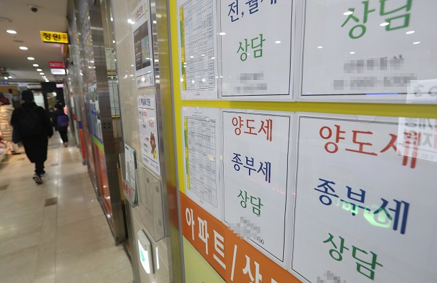 This file photo, taken Dec. 20, 2021, shows information about housing prices put up at a realtor office in southern Seoul. (Yonhap)