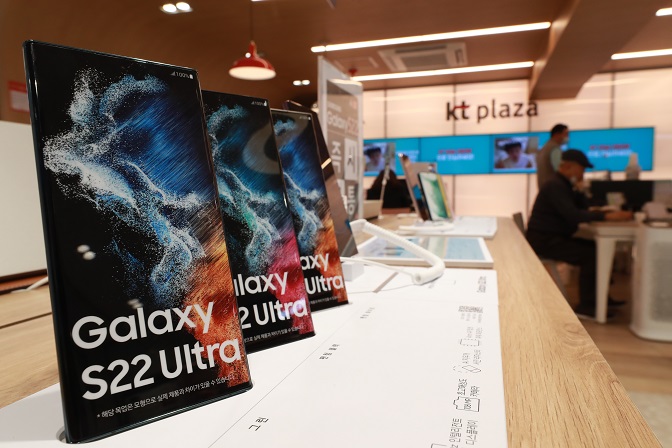 The Galaxy S22 series by Samsung Electronics Co. is on display at a store in South Korea, in this undated file photo. (Yonhap)