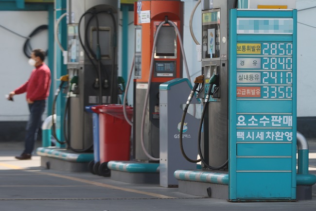 This undated file photo shows gas prices at a station in Seoul. (Yonhap)