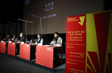 Jeonju Film Fest to Feature 217 Films from 56 Countries