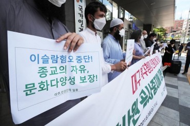 Appeals Court Sides with Islamic Community on Suspension of Mosque Construction in Daegu