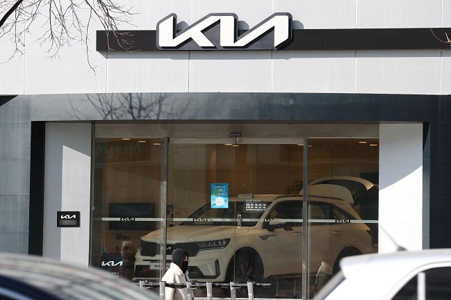 This file photo taken on Feb. 4, 2022, shows a Kia Corp. dealership in Seoul. (Yonhap)