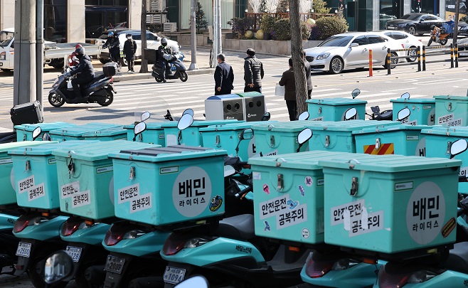 Motorcycles operated by food delivery app Baedal Minjok are parked outside a delivery center in Seoul in this file photo taken on Feb. 8, 2022. (Yonhap)