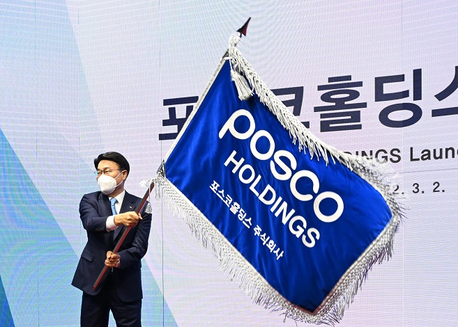 POSCO Holdings Q1 Net Up 68 pct on Strong Demand