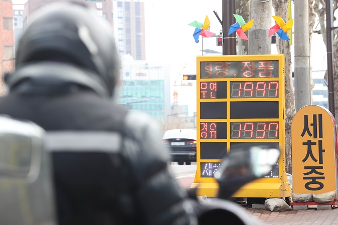 A sign displays prices at a gas station in Seoul on March 20, 2022. South Korea's average price of gasoline recorded the largest weekly increase since the 1997-98 Asia Financial Crisis. Oil and commodity prices soared amid global sanctions on Russia over its invasion of Ukraine. (Yonhap)