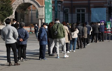 S. Korea’s New COVID-19 Cases Below 300,000 for 2nd Day