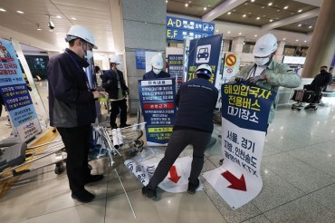Incheon Airport Removes Waiting Zones for Foreign Arrivals Under Eased COVID-19 Rules