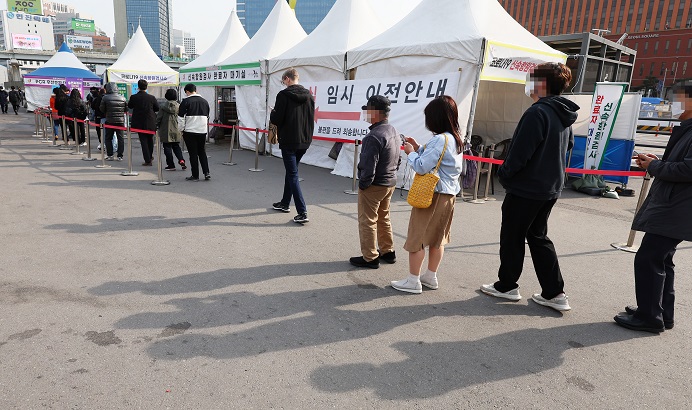 S. Korea’s Daily Infections Jump to Over 260,000