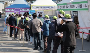 S. Korea’s Daily Infections Stay in 200,000s for 3rd Day