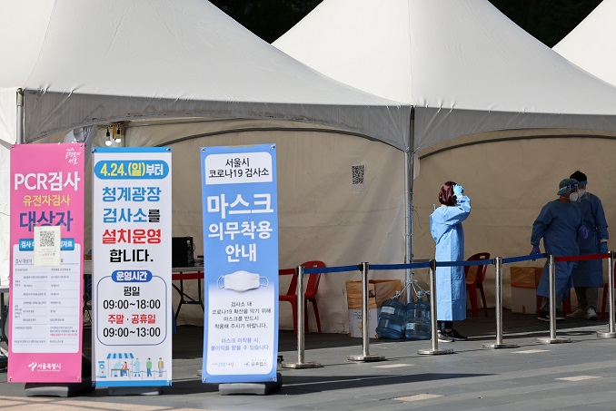 A COVID-19 testing station in Seoul is quiet on April 26, 2022, as the number of new infections slows. (Yonhap)