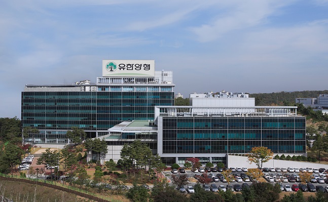 This photo provided by Yuhan Corp. shows its R&D Center in Yongin, 49 kilometers south of Seoul.