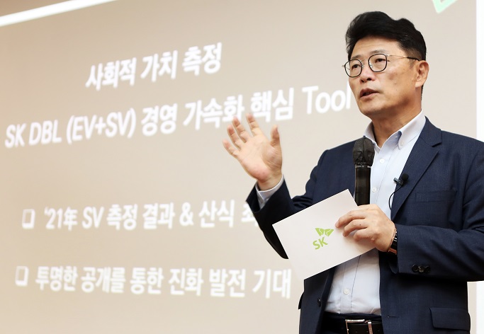 Lee Hyung-hee, head of the social value committee under SK's Supex Council, the top decision-making body, speaks during a press conference on its announcement of the social value measurement for 2021, in this photo provided by SK on May 23, 2022.