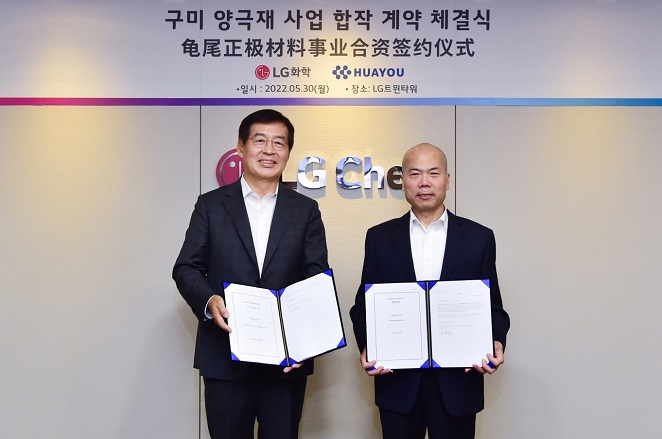 LG Chem CEO Shin Hak-cheol (L) and Chen Xuehua, founder and chairperson of Zhejiang Huayou Cobalt Co., pose for photo after signing the joint venture agreement at the LG headquarters in western Seoul on May 30, 2022, in this photo provided by LG Chem the following day.