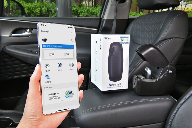 Hyundai Mobis Unveils ‘bring&T’ that Converts Smart Keys to Digital Keys