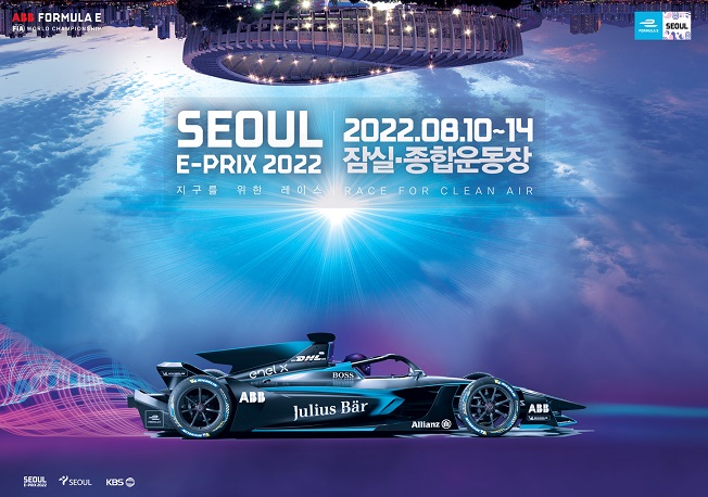 Seoul City to Host Formula E Races in August