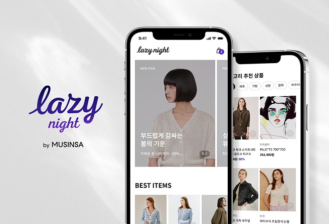 This image, provided by Musinsa, shows LAZY NIGHT, the company's shopping app for women.