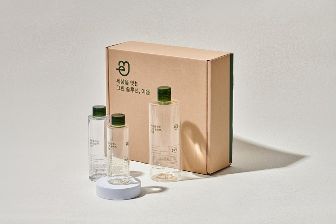 This photo provided by SK Chemicals Co. shows the company's material experience kit made of its sustainable packaging solution.