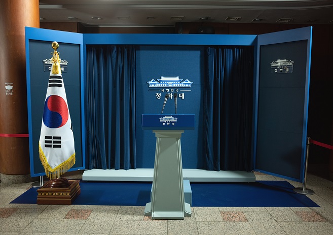This photo provided by the Cultural Heritage Administration shows a visitors' photo zone at the Chunchugwan Press Center inside Cheong Wa Dae in central Seoul.