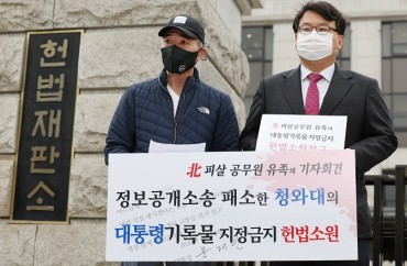 Yoon’s Office to Disclose Moon’s Confidential Info on Fisheries Official Killed by N. Korea