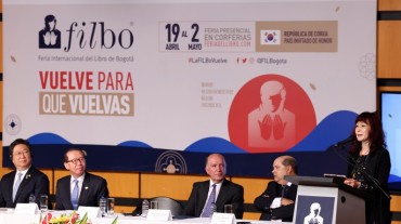 Colombia to Participate in Seoul Book Fair as Guest of Honor