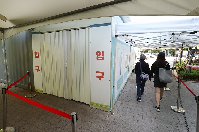 A COVID-19 testing station in Gireum-dong in Seoul is shut down on May 1, 2022, as virus cases are on the decline amid the omicron slowdown. (Yonhap)