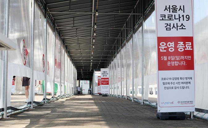 A makeshift COVID-19 testing station in Seoul remains quiet on May 5, 2022. (Yonhap)
