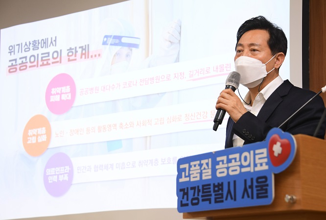 This photo provided by the Seoul city government shows Mayor Oh Se-hoon announcing a 612 billion-won project to beef up the city's public health services during a briefing on May 6, 2022, at Seoul City Hall.