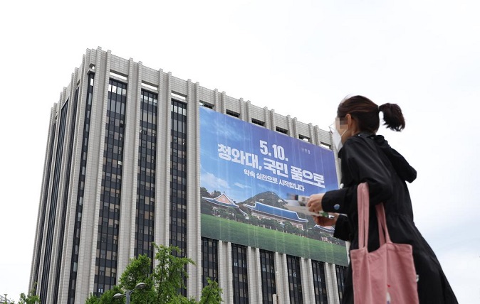 A large banner hangs outside the government complex in Seoul on May 8, 2022, to promote the opening of the current presidential office Cheong Wa Dae to the public on May 10, the inauguration date of incoming President Yoon Suk-yeol. (Yonhap)