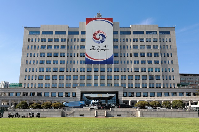 New Logo of S. Korea’s Presidential Office Unveiled
