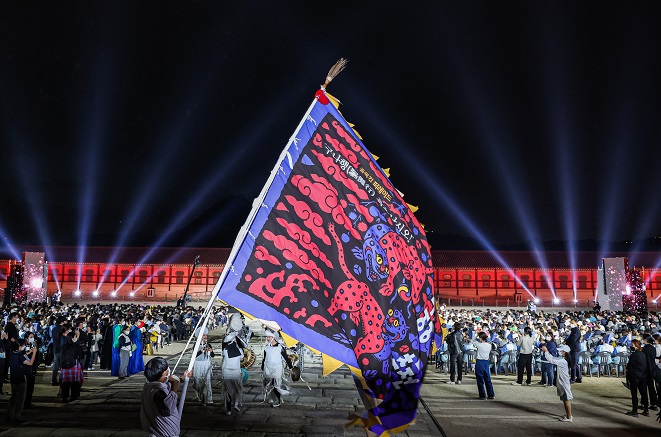 Royal Culture Festival Kicks Off in Seoul After Two-year Pandemic Disruption