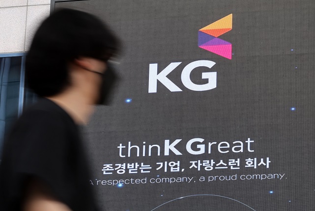 Seen here is the headquarters of KG Group in Seoul. (Yonhap)