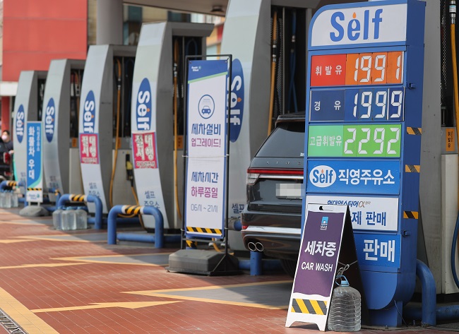 This photo, taken May 22, 2022, shows a gas station in Seoul. (Yonhap)