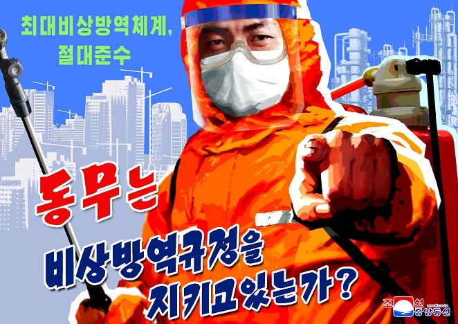 N. Korea’s Media Shifts Stance, Questions Effectiveness of COVID-19 Vaccines