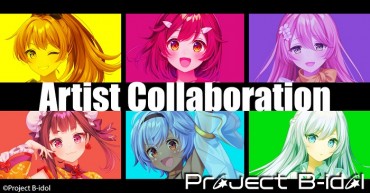 The First Artist Collaboration for ‘Project B-Idol’ Music NFT to Be Produced by ‘INIMI’, the Music Artist Collective Directed by SUNNY BOY