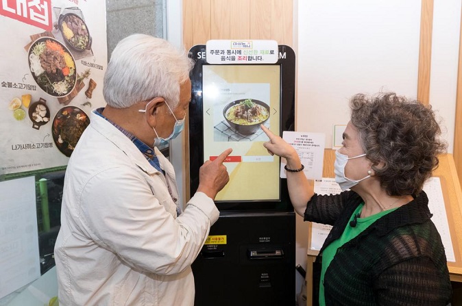 Seoul City’s Digital Guides Program Helps Elderly Use Digital Devices