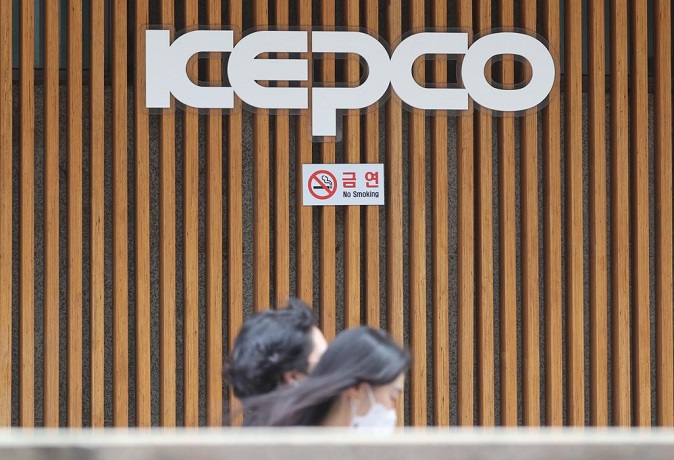 KEPCO Q3 Net Losses Deepen on Higher Fuel Costs