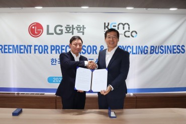 LG Chem to Set Up Battery Precursor Plant with Korea Zinc Affiliate