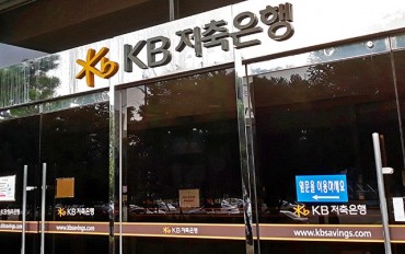 Employee of KB Savings Bank Arrested for Embezzling 9.4 bln-won Corporate Funds