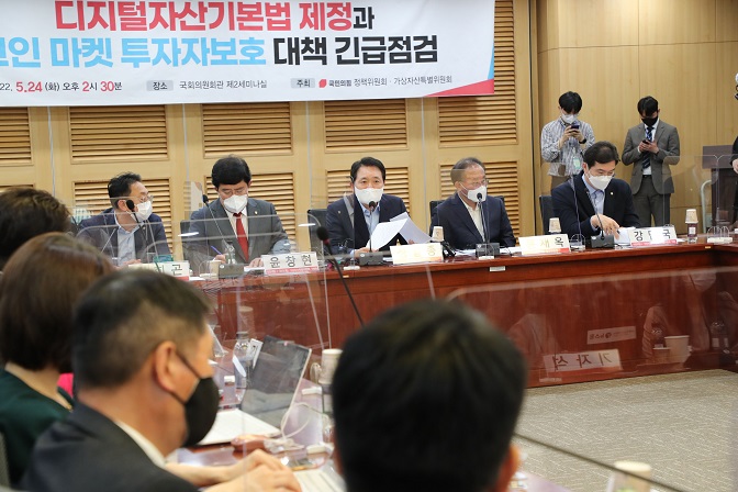 Officials from the ruling People Power Party and the government hold a meeting to discuss measures on virtual assets at the National Assembly on June 13, 2022. (Pool photo) (Yonhap)