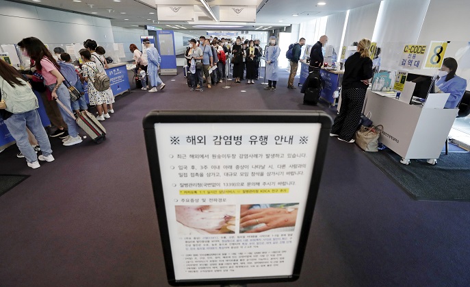 A notice informs travelers of the monkeypox outbreak in foreign countries at a customs checkpoint in Incheon International Airport, west of Seoul, on May 27, 2022. (Pool photo) (Yonhap)