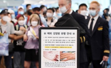 S. Korea Confirms 1st Case of Monkeypox Infection