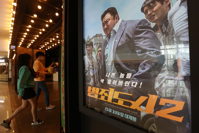 S. Korea’s Average Cost of Movie Ticket Enters 10,000 Won Range for 1st Time