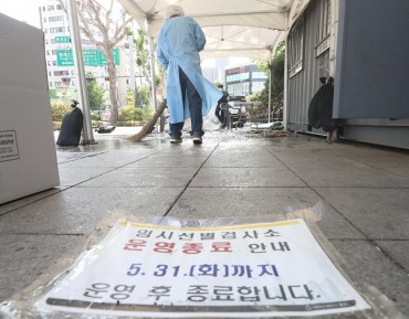S. Korea’s New COVID-19 Cases Below 16,000 amid Slowing Virus Trend