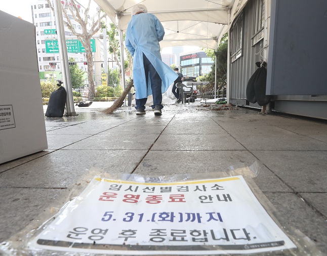 S. Korea’s New COVID-19 Cases Below 16,000 amid Slowing Virus Trend