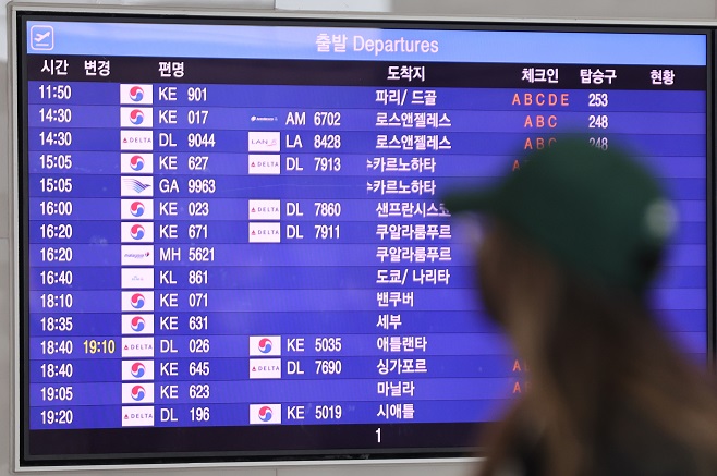 This undated file photo shows departing times for flights at Incheon International Airport, west of Seoul. (Yonhap) 