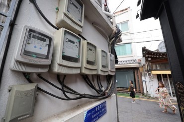 KEPCO to Hike Q4 Electricity Rate on High Costs, Losses