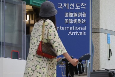 From 92 Minutes to Fast-Track: Korea Tests VIP Lanes for Foreign Executives