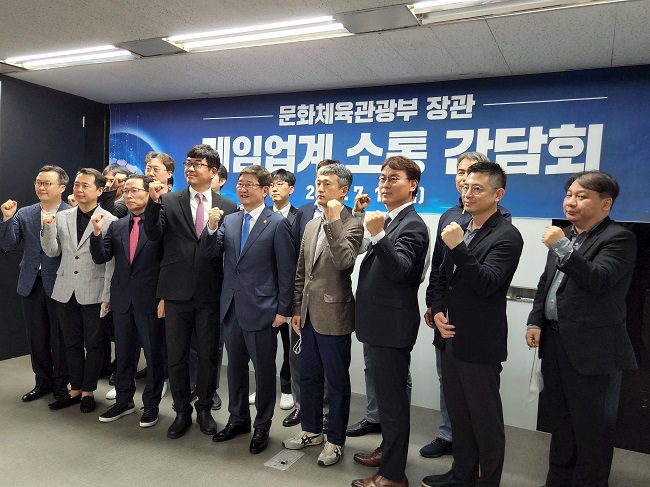 Culture, Sports and Tourism Minister Park Bo-gyoon (C) and gaming industry leaders pose for group photos during a meeting at the Korea Association of Game Industry in southern Seoul on July 1, 2022. (Yonhap)