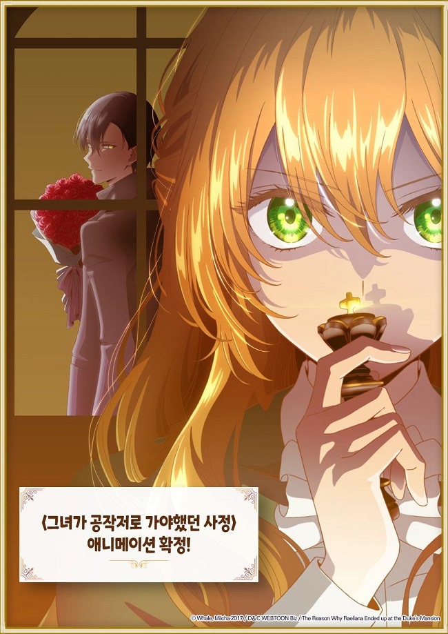 S. Korean Webtoons Set to be Adapted into Animations in Japan | Be Korea -savvy
